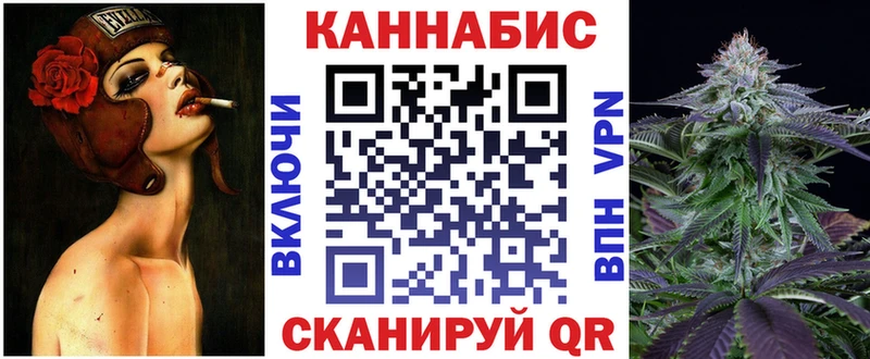Как найти закладки Инза ГАШИШ Cocaine A PVP КЕТАМИН Мефедрон Каннабис