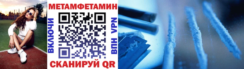 Амфетамин Premium  Инза 