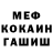 ГАШ hashish Xan Smoker