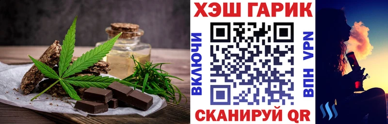 mega зеркало Инза Еда ТГК марихуана хочу