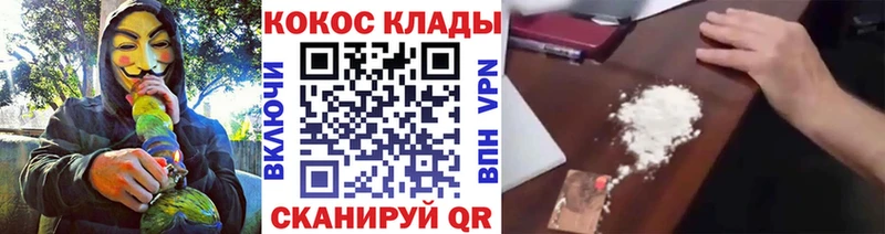 ОМГ ОМГ маркетплейс  Инза  КОКАИН Эквадор 