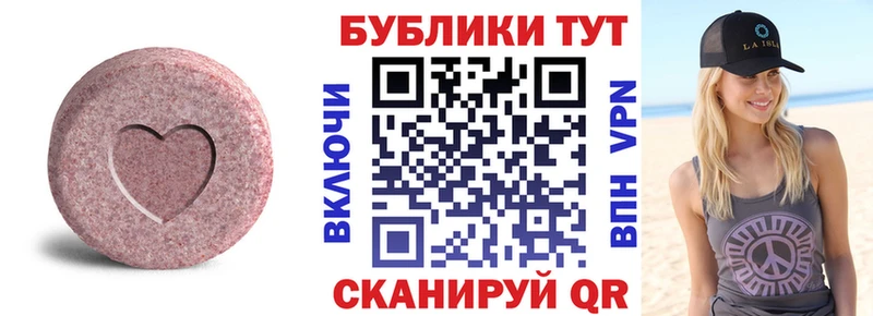наркота  Инза  ЭКСТАЗИ ешки 