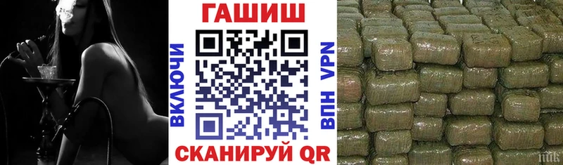 Гашиш 40% ТГК  Инза 