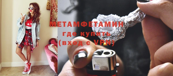 меф Горнозаводск