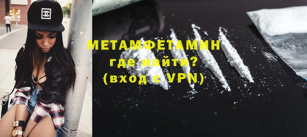 скорость mdpv Горно-Алтайск