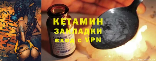 мяу мяу мука Горняк