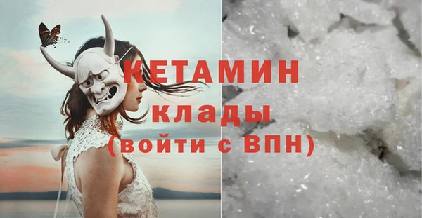 меф Горнозаводск