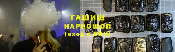 мяу мяу мука Горняк