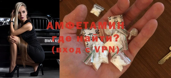 мяу мяу мука Горняк