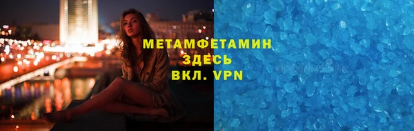 меф Горнозаводск