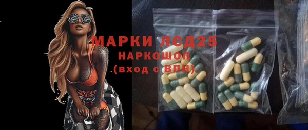 эйфоретик Вязьма