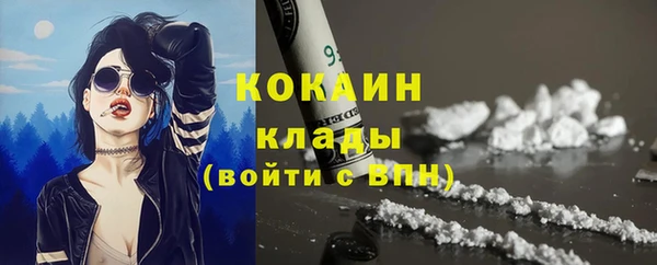 скорость mdpv Горно-Алтайск