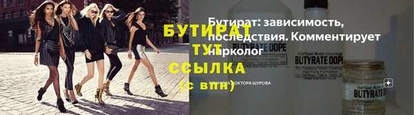 мяу мяу мука Горняк
