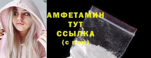 скорость mdpv Горно-Алтайск