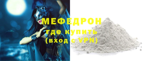 скорость mdpv Горно-Алтайск