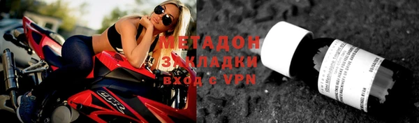 скорость mdpv Горно-Алтайск