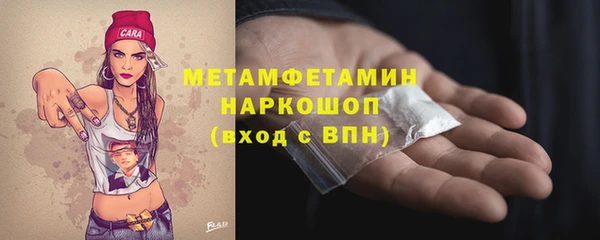 меф Горнозаводск