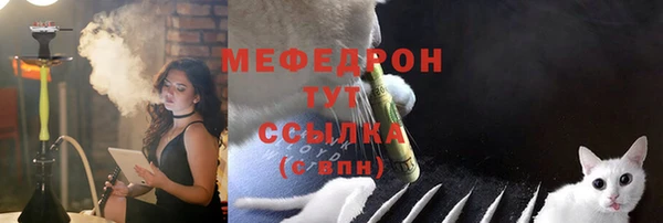мяу мяу мука Горняк