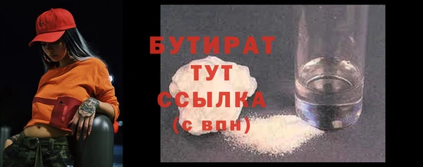 мяу мяу мука Горняк