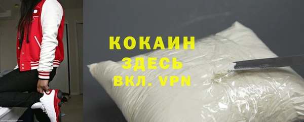 меф Горнозаводск