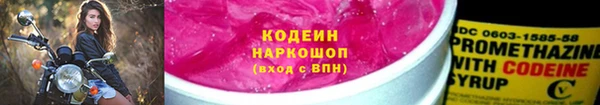меф Горнозаводск
