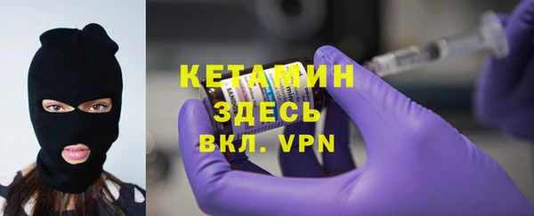 мяу мяу мука Горняк