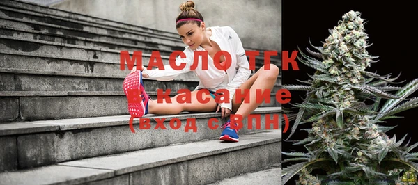 скорость mdpv Горно-Алтайск