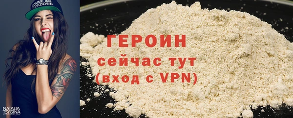 меф Горнозаводск