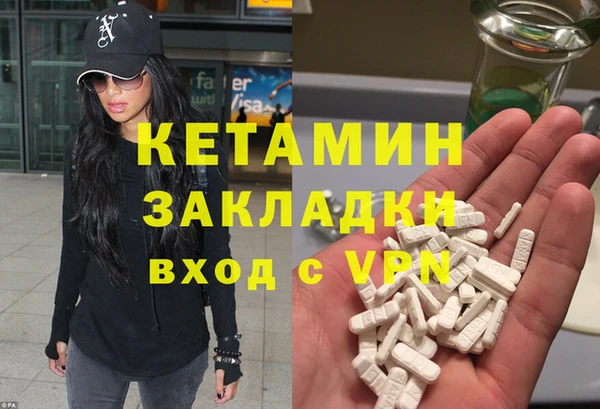 скорость mdpv Горно-Алтайск