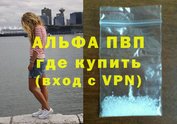 скорость mdpv Горно-Алтайск