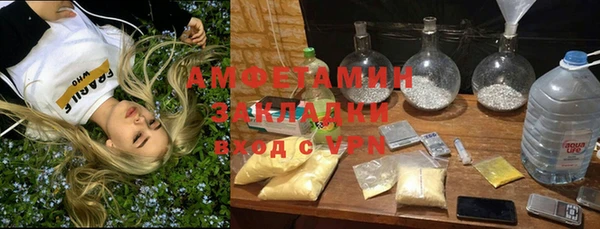 меф Горнозаводск