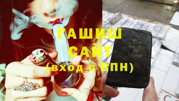 меф Горнозаводск