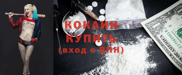скорость mdpv Горно-Алтайск