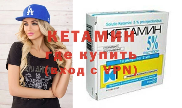 MDMA Слюдянка