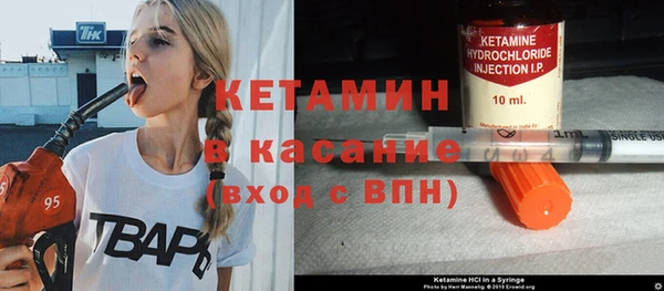 меф Горнозаводск