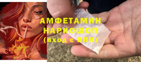 мяу мяу мука Горняк