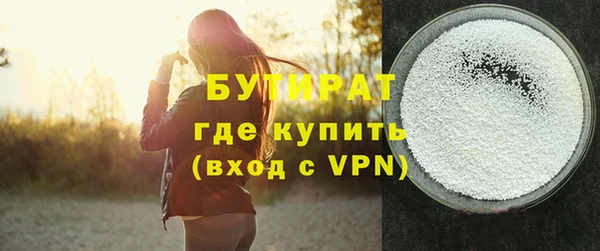 меф Горнозаводск