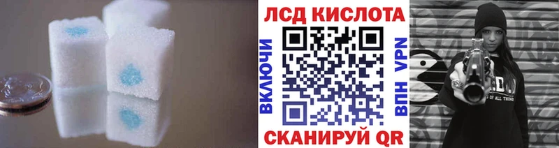 купить  сайты  Инза  LSD-25 экстази кислота 