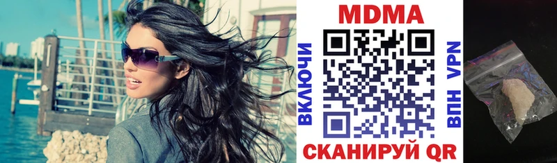 omg tor  где купить наркоту  Инза  МДМА молли 