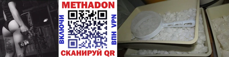 закладка  Инза  OMG онион  darknet как зайти  Метадон кристалл 