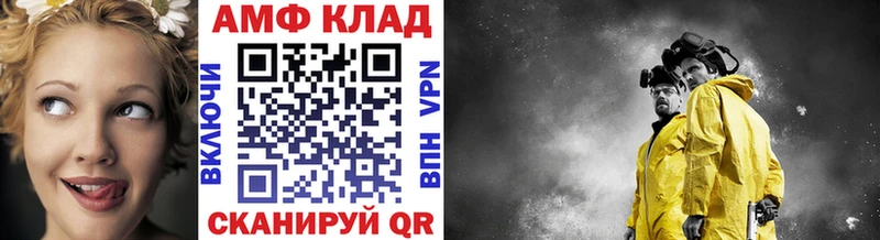 hydra зеркало  Инза  МЕТАМФЕТАМИН кристалл 