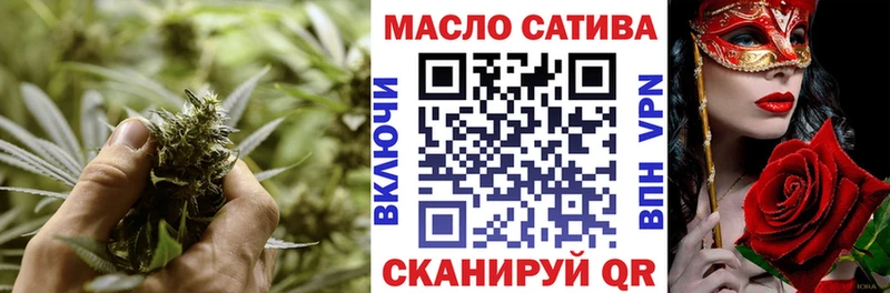 Дистиллят ТГК гашишное масло  Инза 